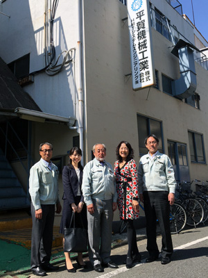 平賀機械工業株式会社　平賀様