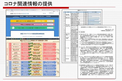 リスクマネジメント2.jpg