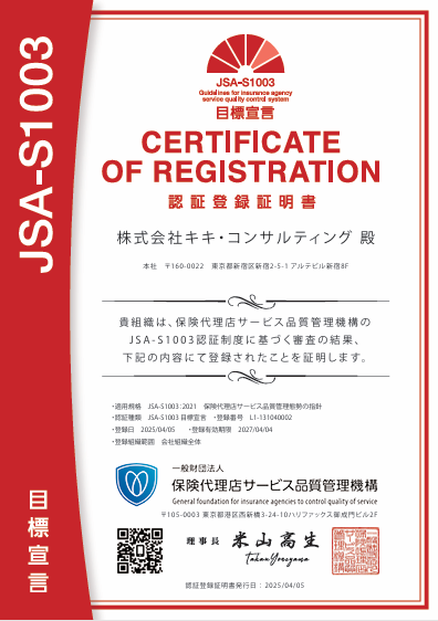 スクリーンショット 2025-05-19 180856.png