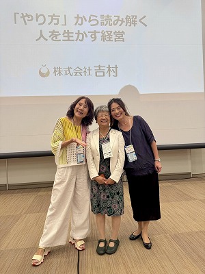同友会神奈川 (1).jpg