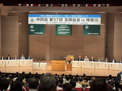 同友会神奈川 (2).jpg