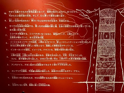 駆け込み万博 (7).jpg