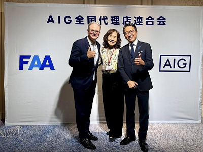 AIG代理店大会 (1).jpg