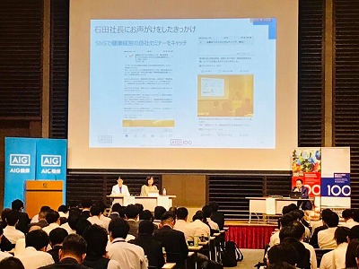 AIG_KANSAI2019 (8).jpg