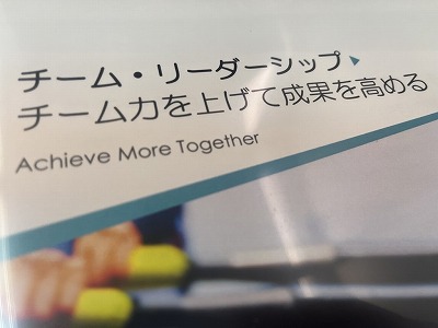 AMATリーダー研修 (1).jpg
