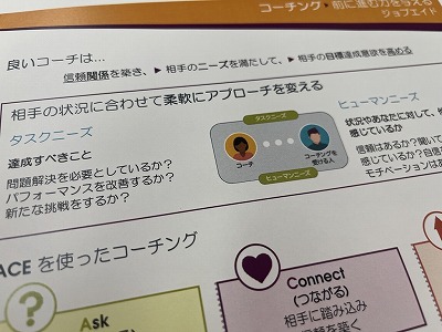 AMATリーダー研修 (2).jpg
