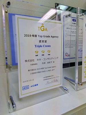 TGA2018.jpg