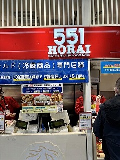 キキコンサルティング 石田由紀子 大阪 202402 (1).jpg