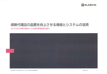 スクリーンショット 2025-03-28 155658.jpg
