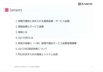 スクリーンショット 2025-03-28 155839.png