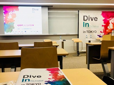 ダイバーシティ (2).jpg