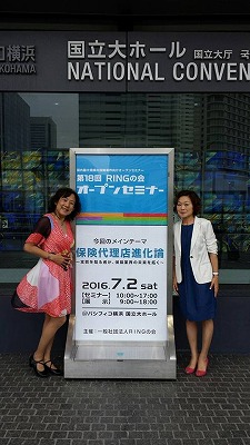 ダブル司会.jpg