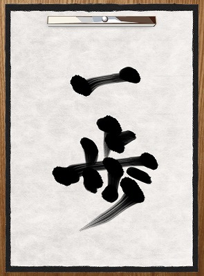 佐々木.jpg