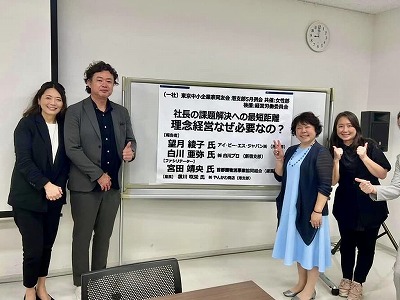 同友会女性部 (1).jpg