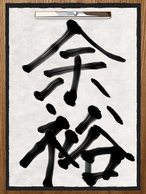 村田.jpg