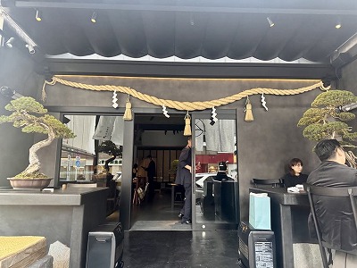 松葉屋茶寮 (1).jpg