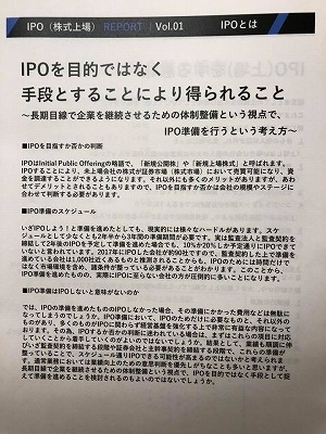 経営戦略 (4).jpg
