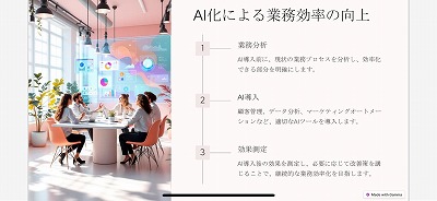 2025キキビジョン (2).jpg