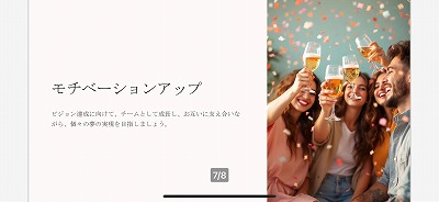 2025キキビジョン (3).jpg