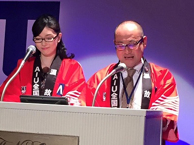 AIU　全国　代理店　優秀成績　