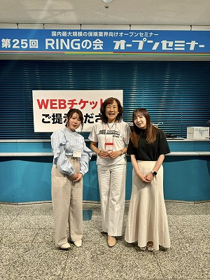 RINGの会2024 (1).jpg