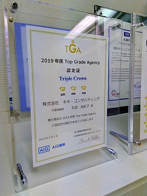 TGA2018.jpg